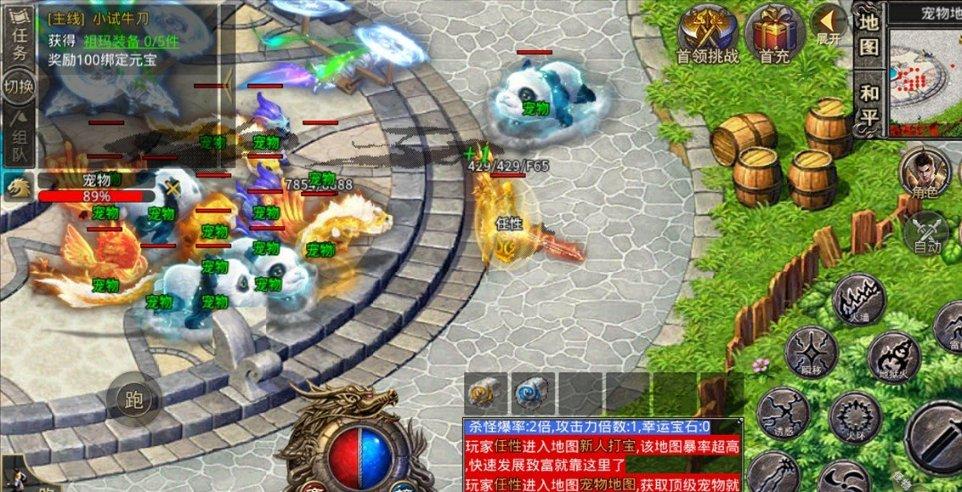 晚上怎么快速入睡？游戏画面