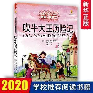 西海岸新区人民医院康复医学科成为青岛大学附属医院肌骨康复联盟副理事长单位